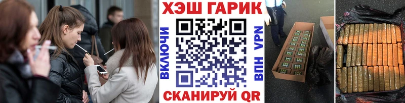 Хочу наркоту Звенигово Кодеин Гашиш Канабис Cocaine A PVP АМФ