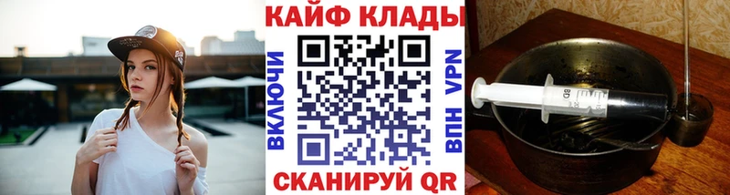 Мефедрон Звенигово