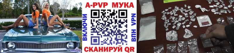 A-PVP крисы CK  darknet как зайти  Звенигово 