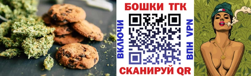 Еда ТГК конопля  закладки  Звенигово 