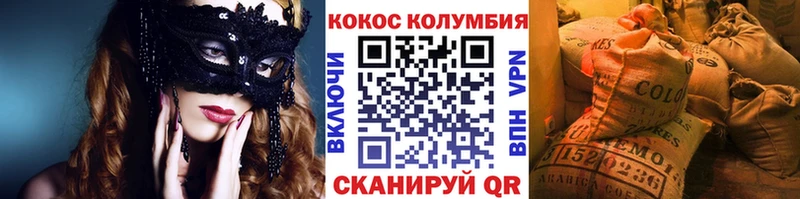 Cocaine 99% Звенигово