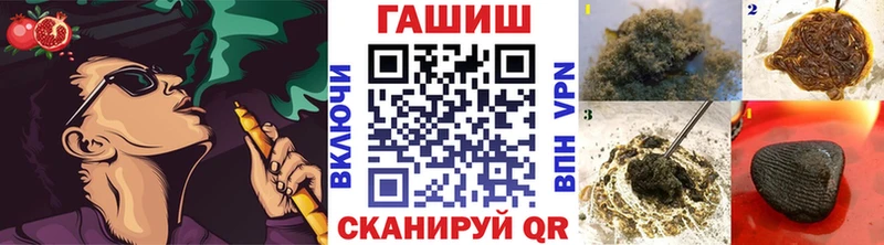ГАШИШ Изолятор  Звенигово 
