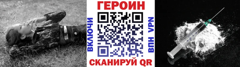 цены наркотик  Звенигово  дарк нет наркотические препараты  Героин герыч 