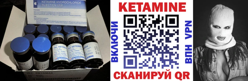Кетамин VHQ  Звенигово 
