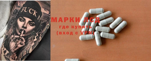 MESCALINE Покачи