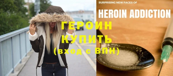 герыч Балахна