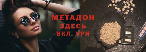 гидра Белоозёрский