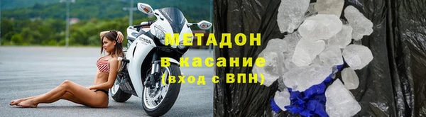 мефедрон мука Покров