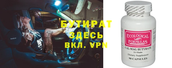 герыч Балахна