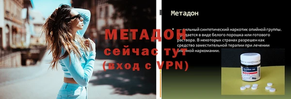 гидра Белоозёрский