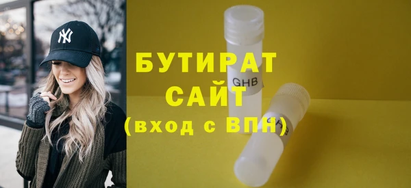 MESCALINE Покачи