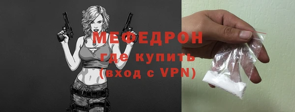 мефедрон VHQ Покровск
