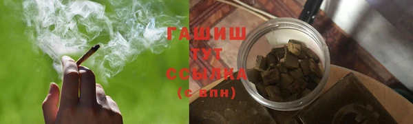 мефедрон VHQ Покровск