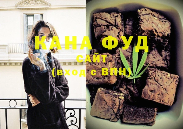 мефедрон мука Покров