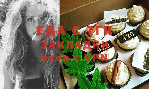 герыч Балахна