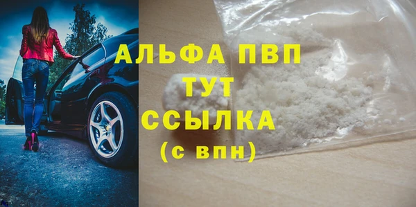 амфетамин Беломорск
