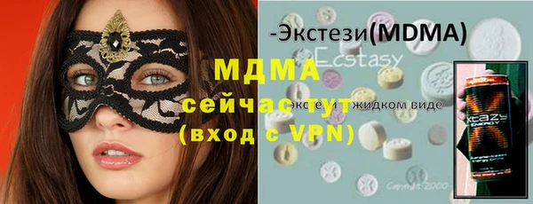 mdma Балабаново