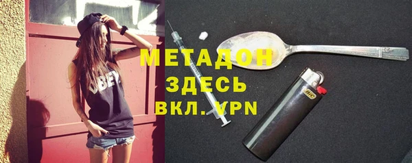 амфетамин Беломорск