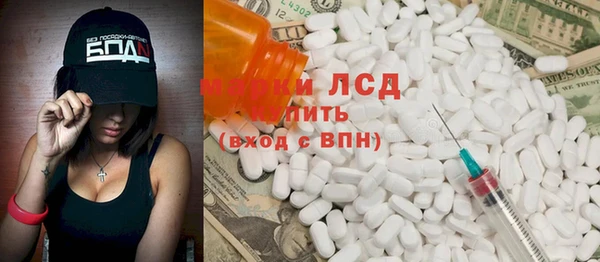 герыч Балахна