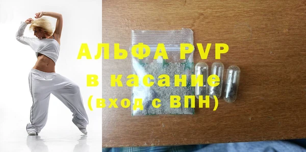 мефедрон мука Покров