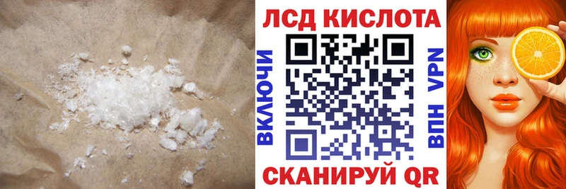 ОМГ ОМГ как зайти Звенигово Лсд 25 экстази кислота