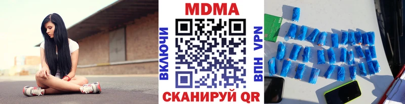MDMA молли  Звенигово 