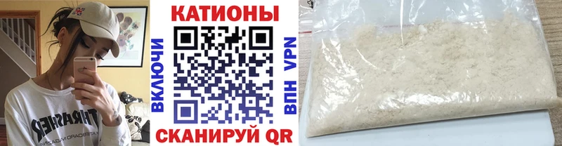 Мефедрон кристаллы  продажа наркотиков  Звенигово 