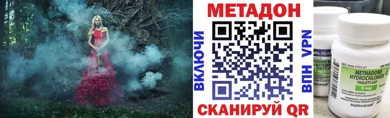 KRAKEN ТОР  даркнет какой сайт  МЕТАДОН кристалл  Звенигово 