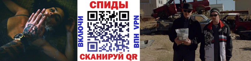 Метамфетамин пудра  darknet наркотические препараты  Звенигово 