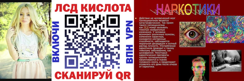 Марки 25I-NBOMe 1,8мг купить наркотик Звенигово