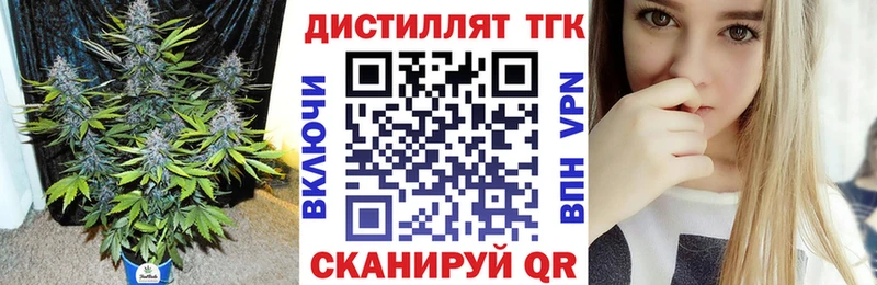 ТГК жижа  где можно купить наркотик  Звенигово 